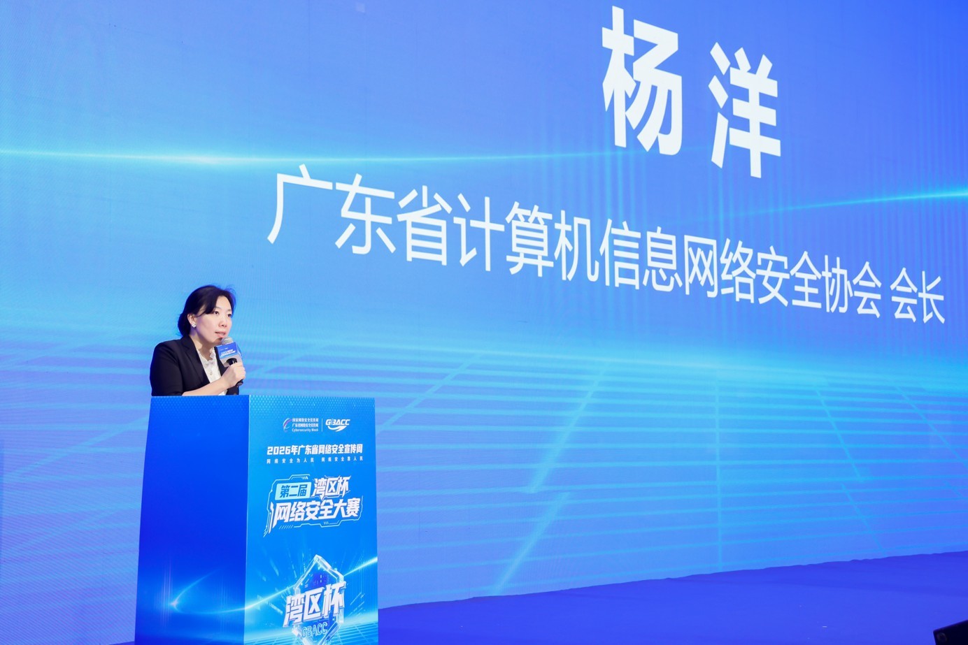 第二届”湾区杯”网络安全大赛决赛在广州举行 AI安全专项挑战赛成最大看点