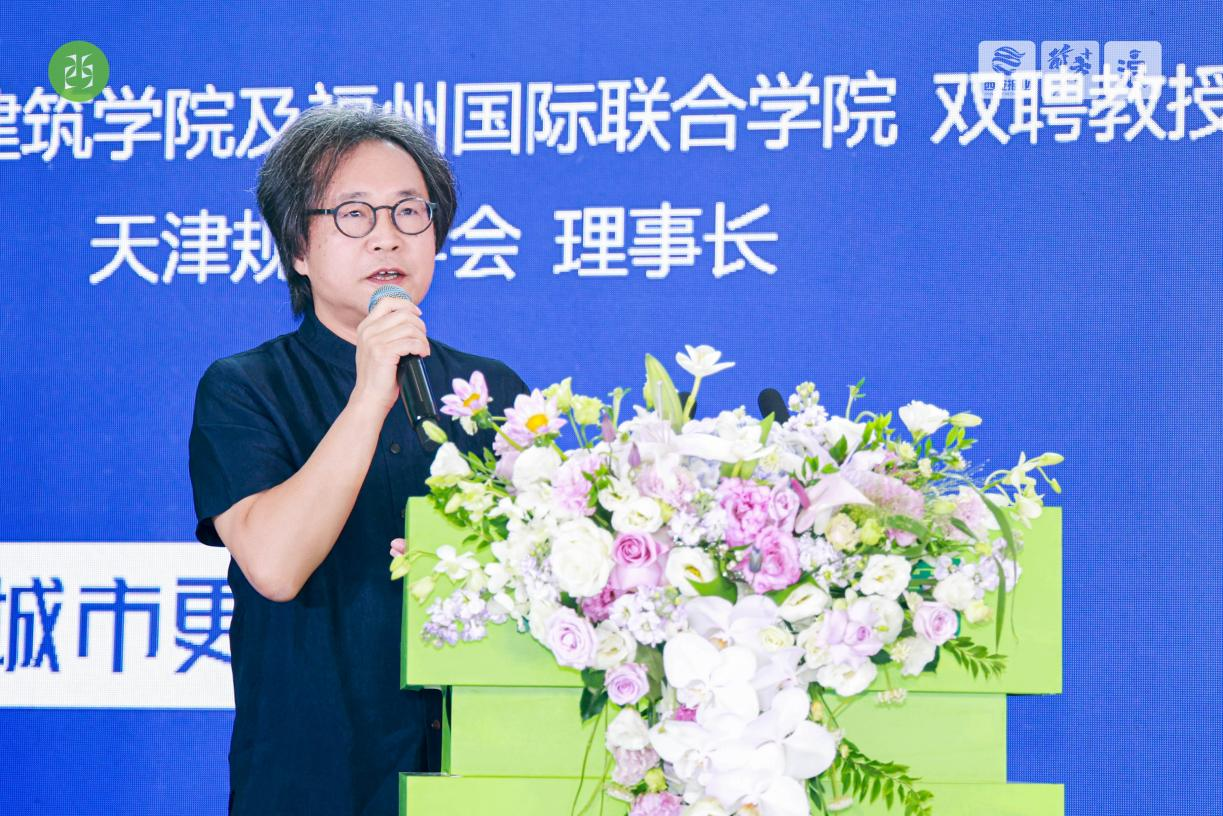 “城市更新的西安力量”主题活动成功举办 助力城市高质量发展