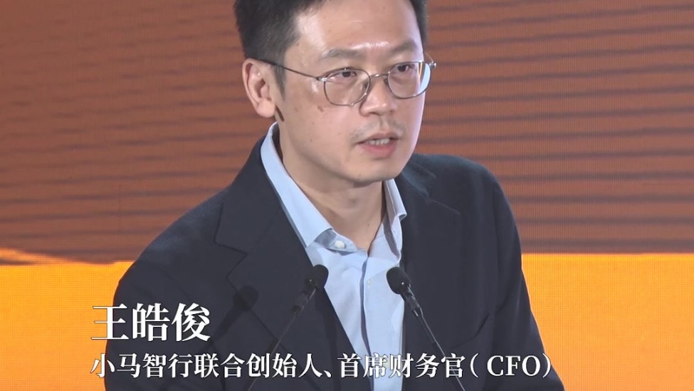 小马智行王皓俊：中国毫无疑问是Robotaxi全球领先玩家 出海具备三方面优势