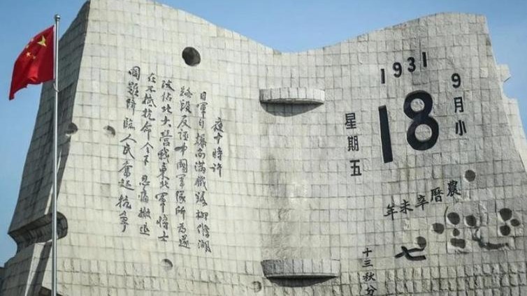 沈阳全城拉响防空警报，火车、轮船、汽车同步鸣笛3分钟