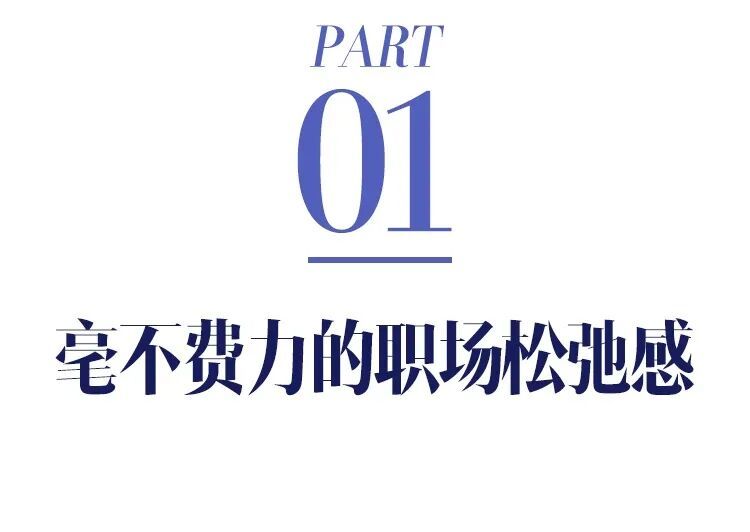 每年都穿的风衣，今年有什么不一样？