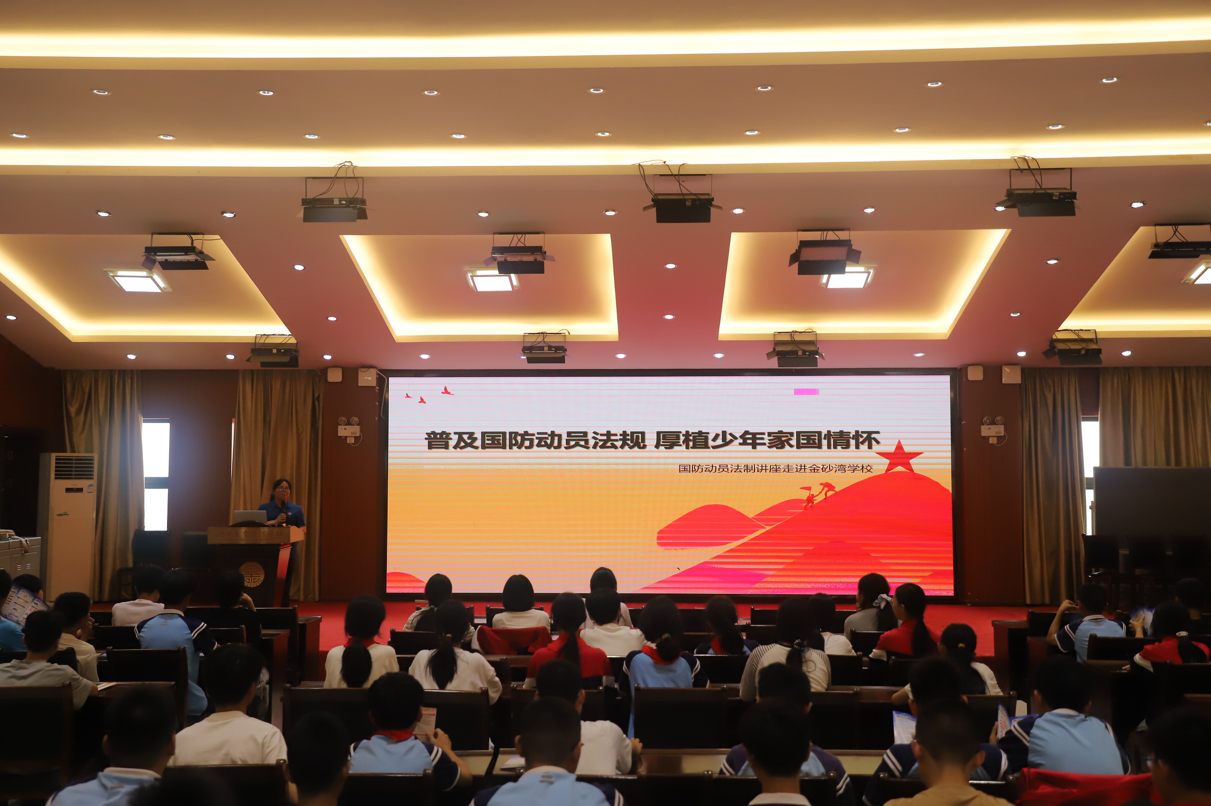 九江举行“普及国防动员法规 厚植少年家国情怀”国防动员法治讲座活动