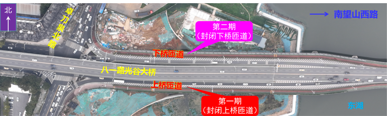 图1 施工分期示意图