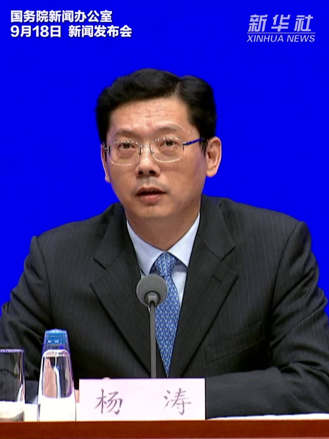 商务部：绿色低碳成为中国外贸发展的鲜明底色