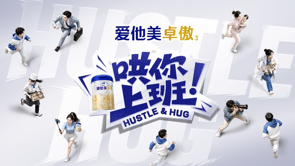 微综艺《哄你上班》热播：六种职业，一场关于“被哄”的职场治愈实验