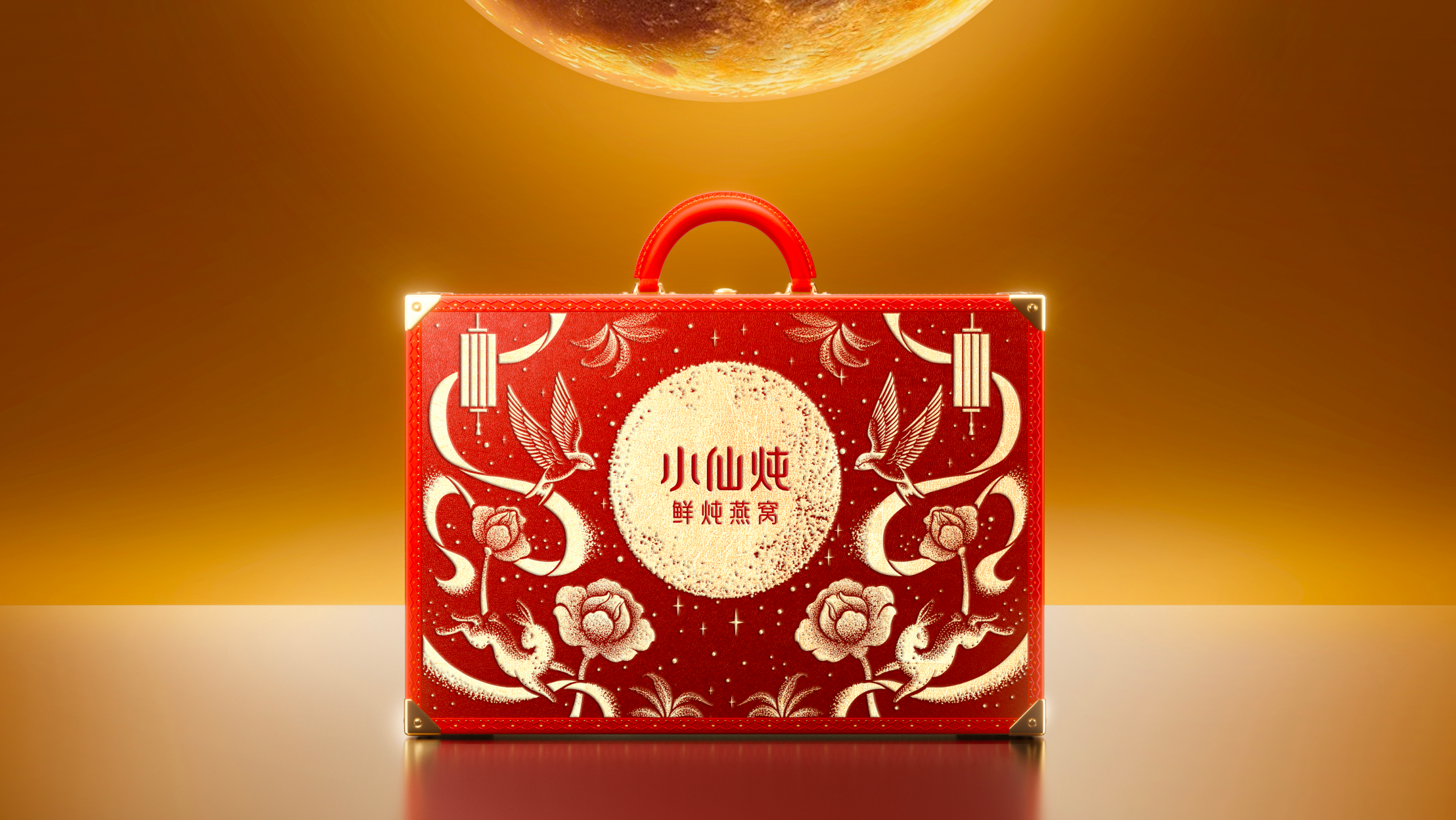 中秋送礼送什么好?2026高品质礼赠指南,小仙炖燕窝礼盒成健康优选