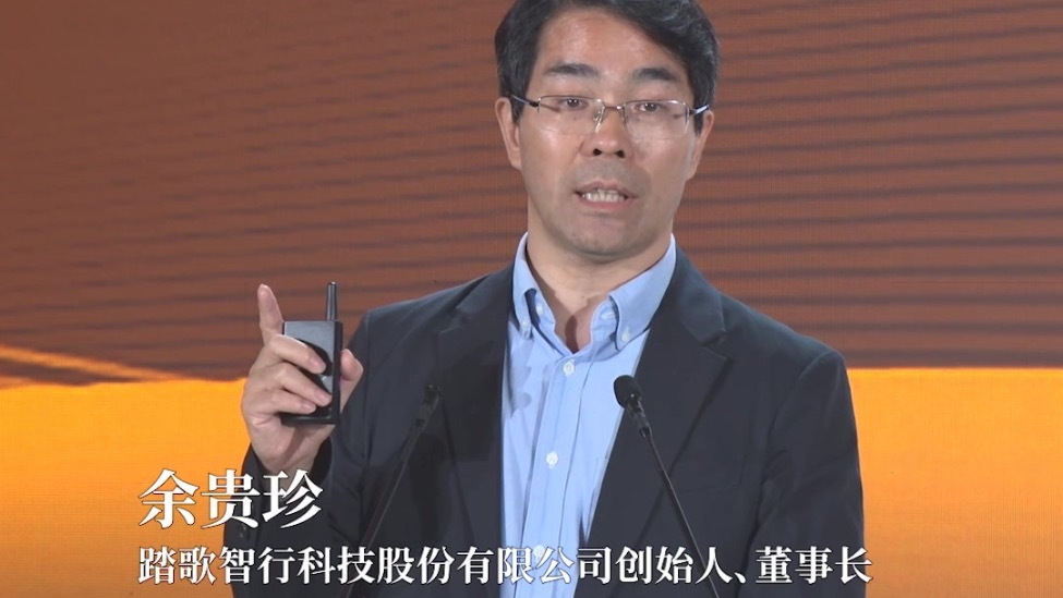 踏歌智行余贵珍：矿山是物理AI最佳落地场