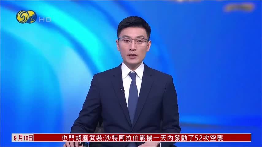 战争创伤未过去 伊朗受伤儿童康复路漫长
