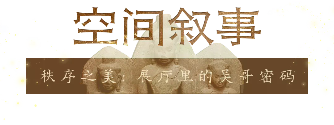 8 空间叙事.png