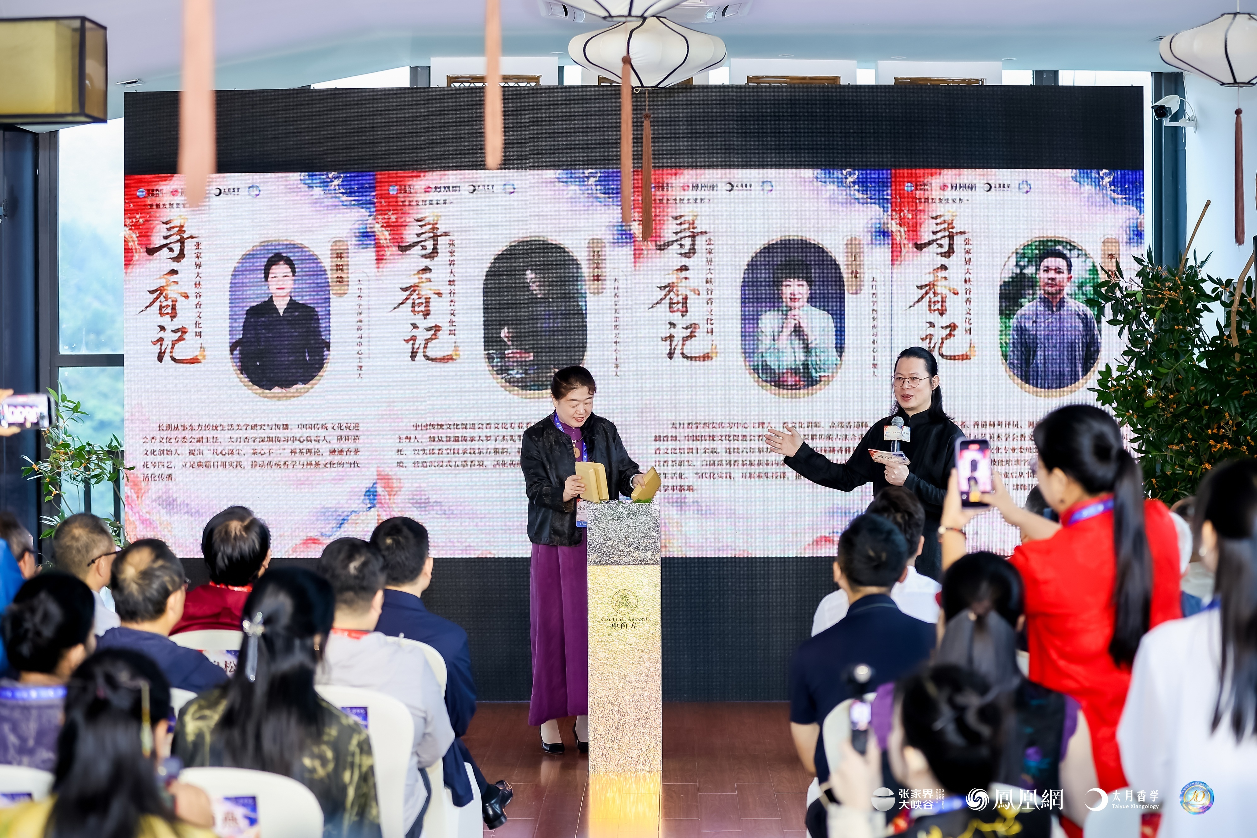 图集｜中法专家齐聚，共探世界级“嗅觉宝库”