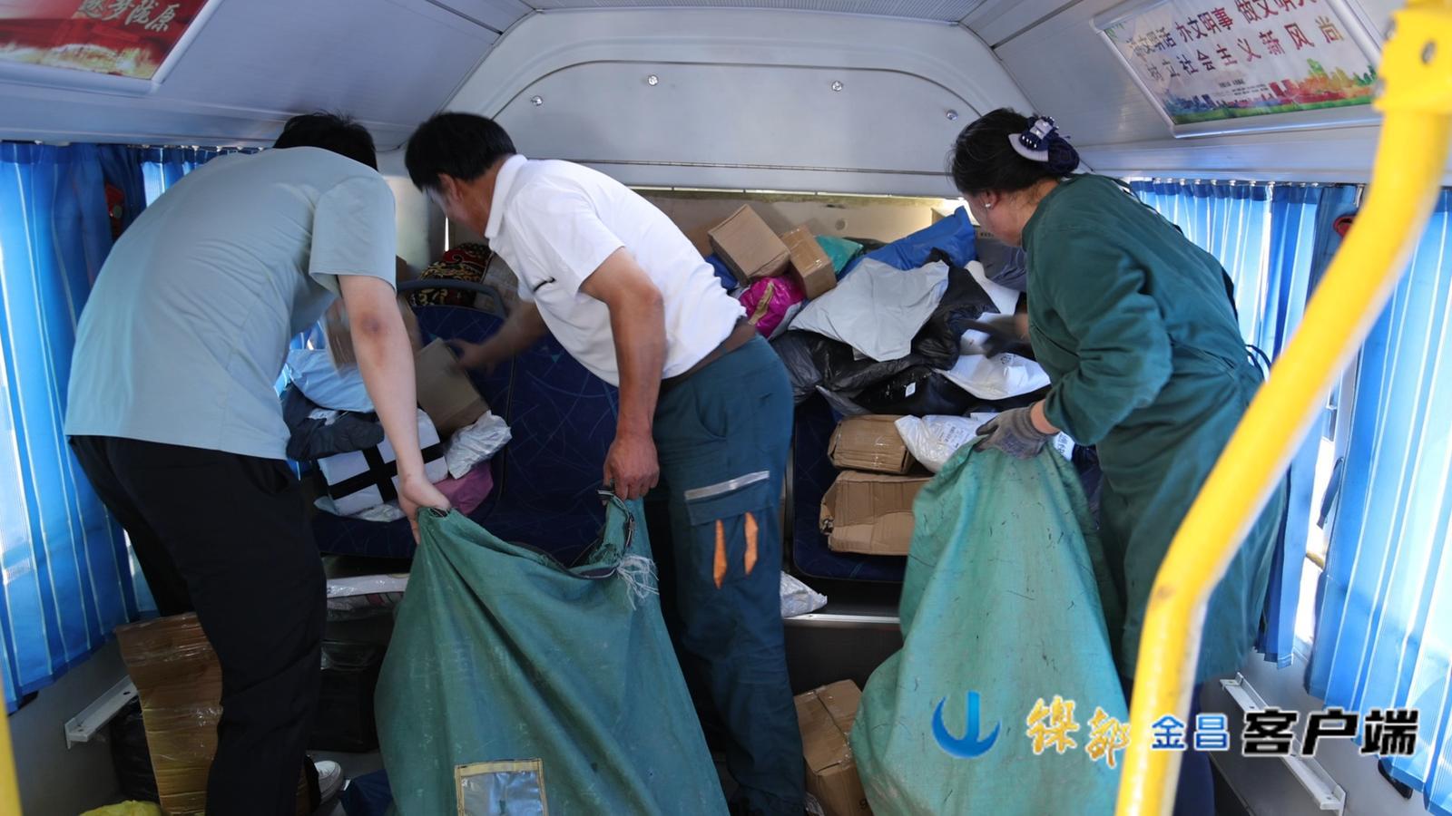 △载满快递的城乡公交车上,客货邮综合服务点工作人员正在清点卸货。