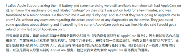 从Intel跳到M5!苹果神仙售后:2020款MacBook Air直接换新机