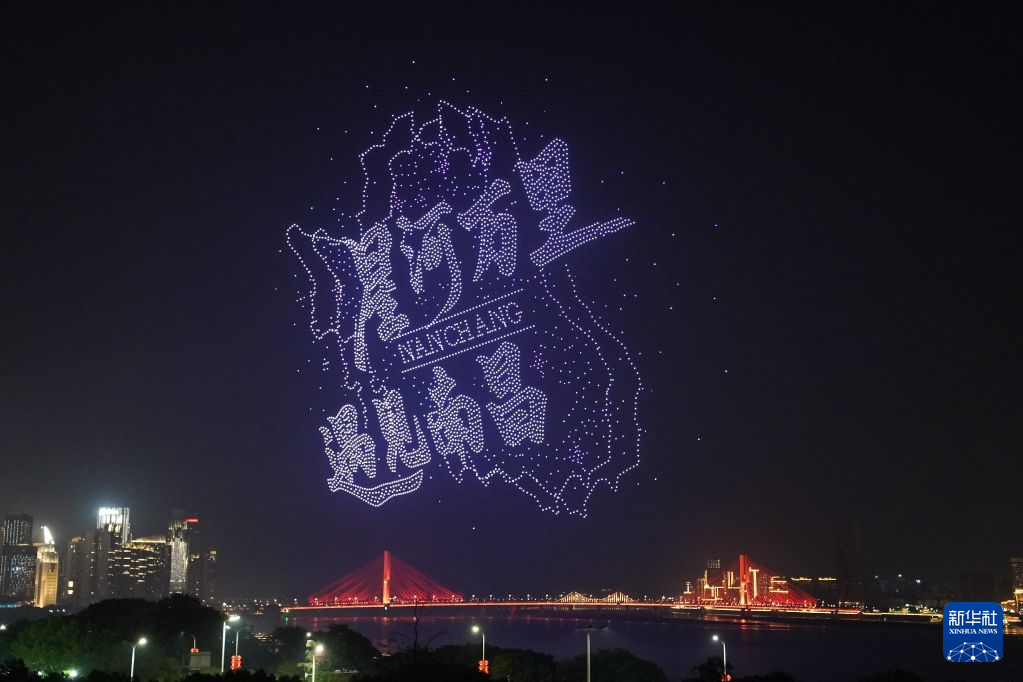 这是南昌赣江畔秋水广场上空进行的无人机表演（9月12日摄）。