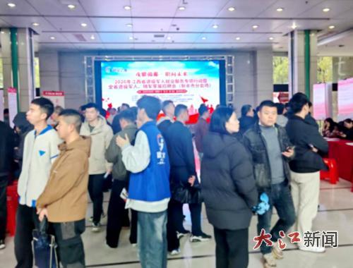 8000余个岗位!新余这个“就业之家”,专为老兵搭桥