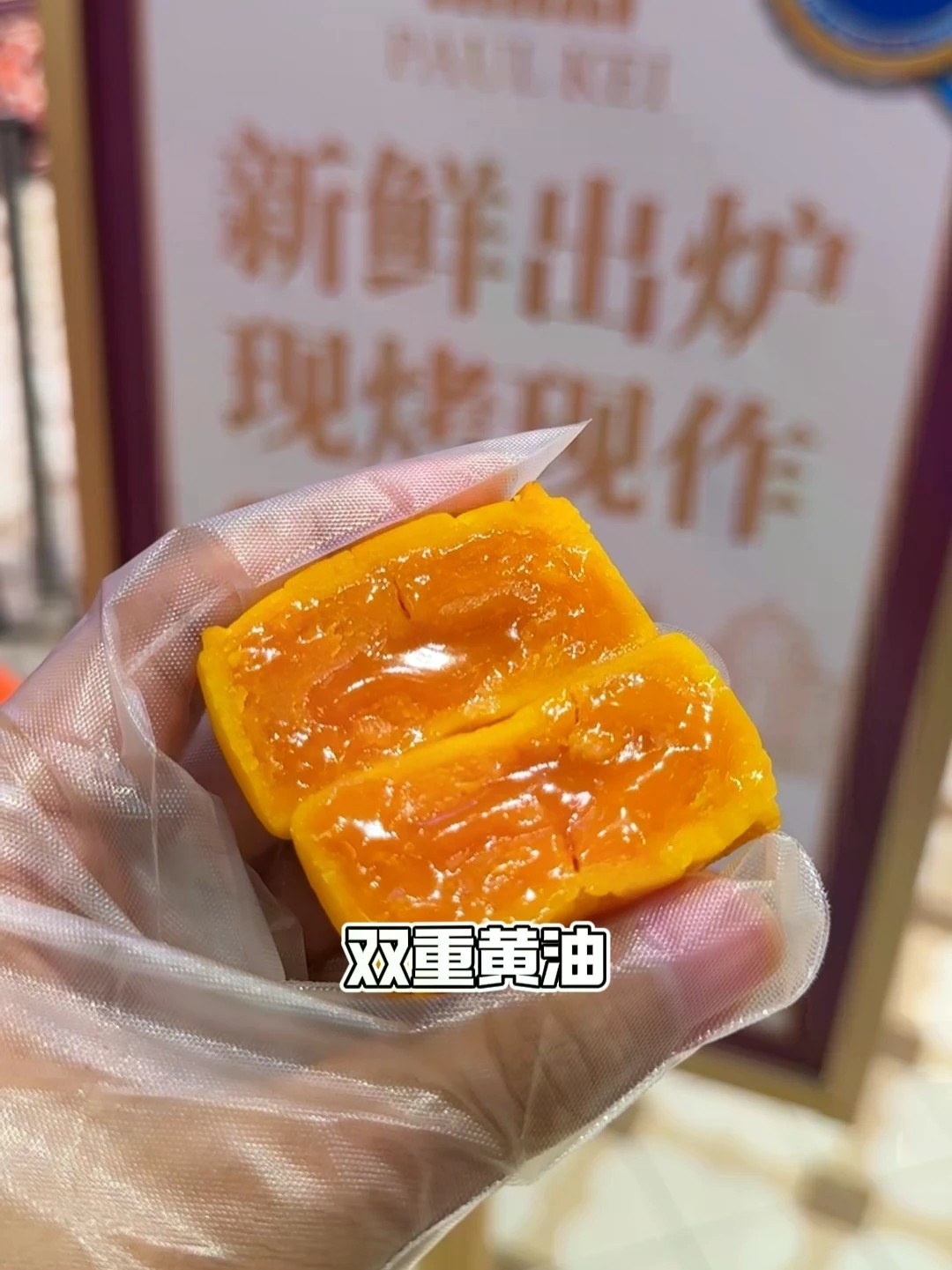 现在凤凰卫视直播间买一盒送一盒，足不出户带走澳门品质。#葡记月饼 #中秋礼盒 #月饼礼盒 #中秋月饼 #送礼