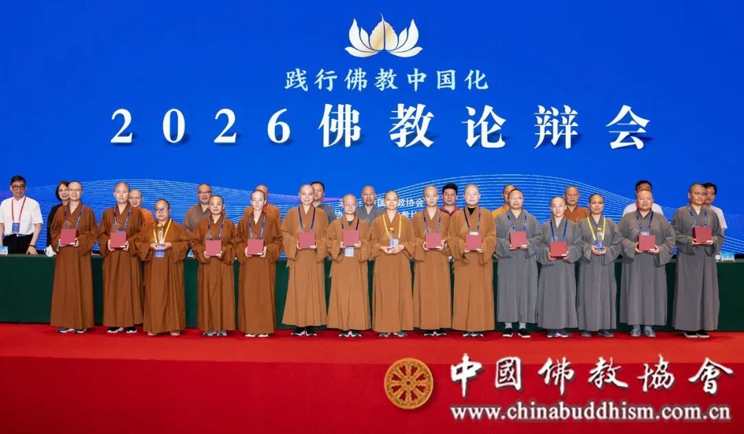 女众“金莲花”一、二、三等奖获得者