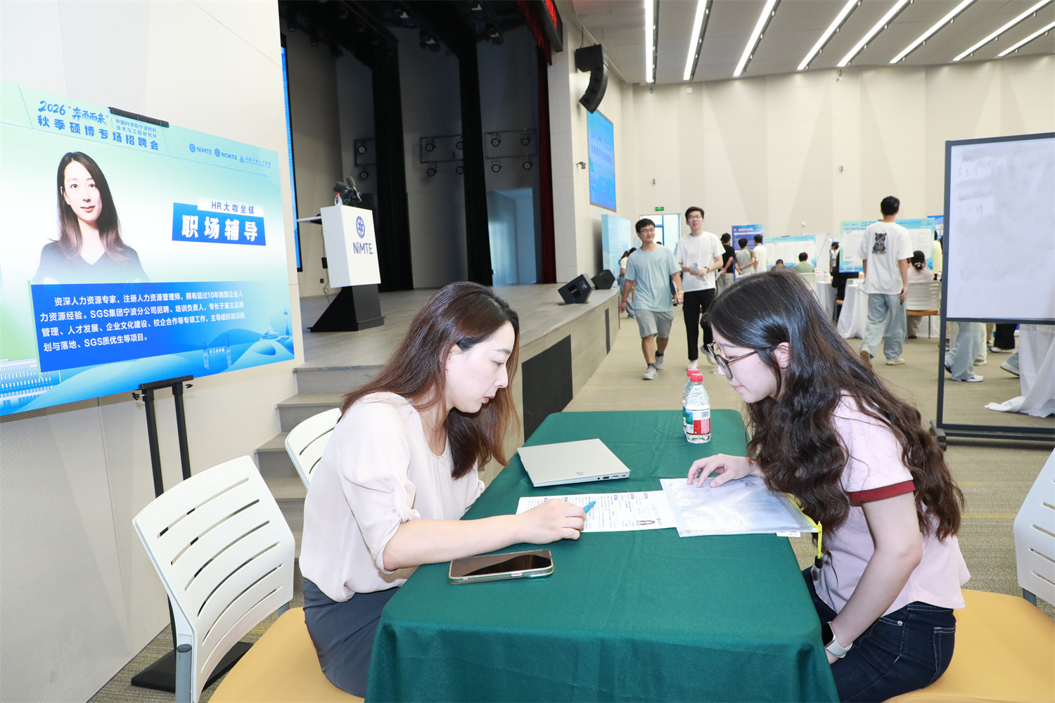 中国科学院宁波材料所成功举办2026“奔甬而来”秋季硕博专场招聘会