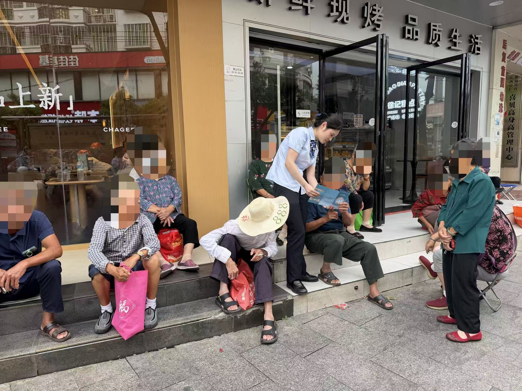 存款保险宣传(李诗雨 摄)