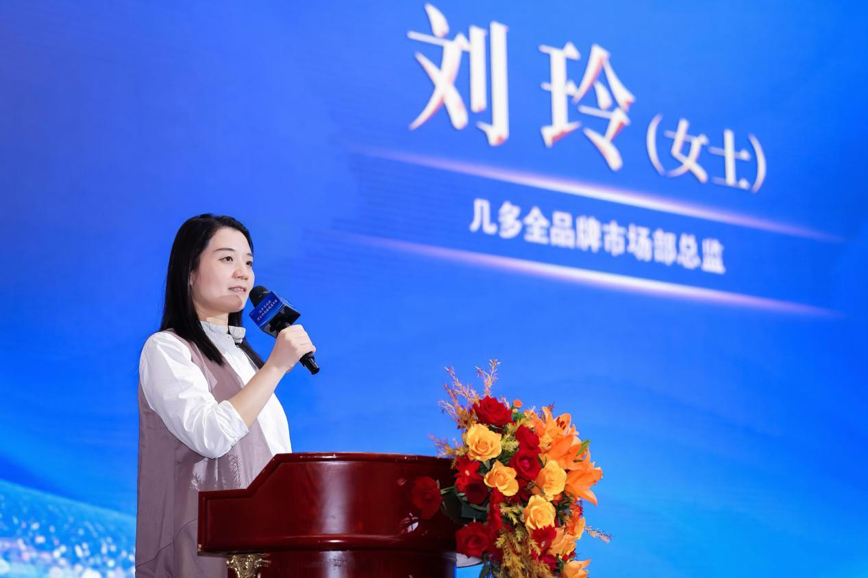 ▲刘玲女士发言