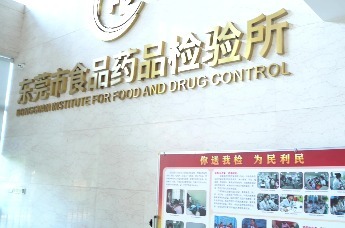近百名参赛人员进实验室、听专家、辨药材，这场开放日很“硬核”