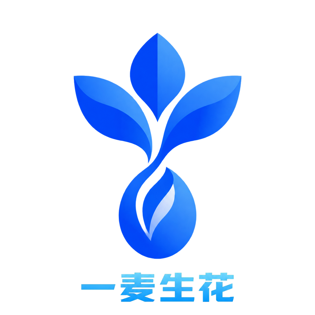 一麦.png