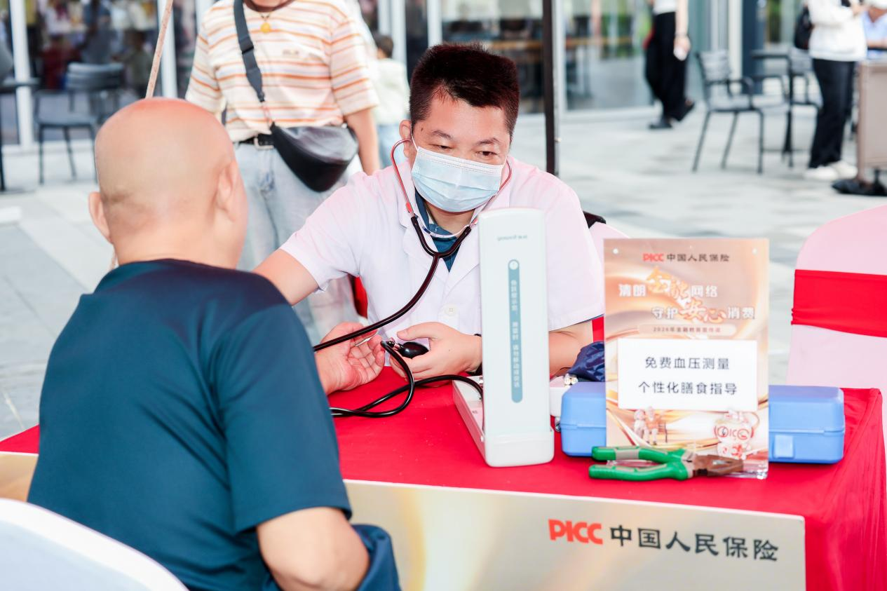人保江西区域工协开展2026年金融教育宣传周活动