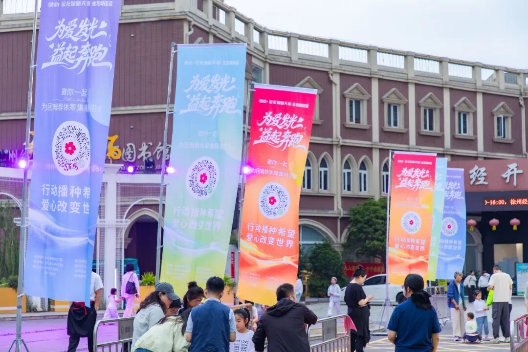 一场夜跑，何以跑出文明新风？