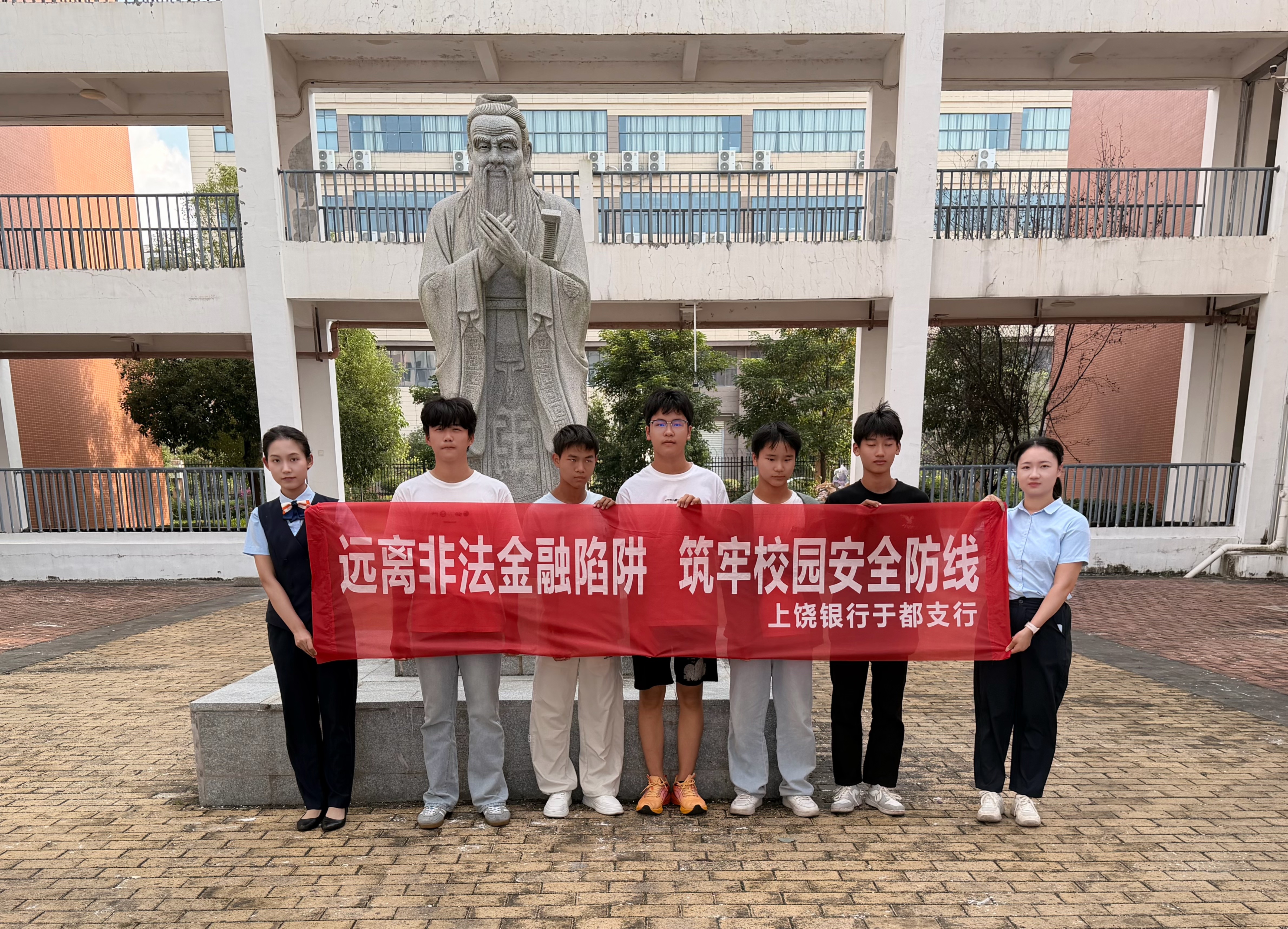 上饶银行于都支行开展金融宣讲进校园活动