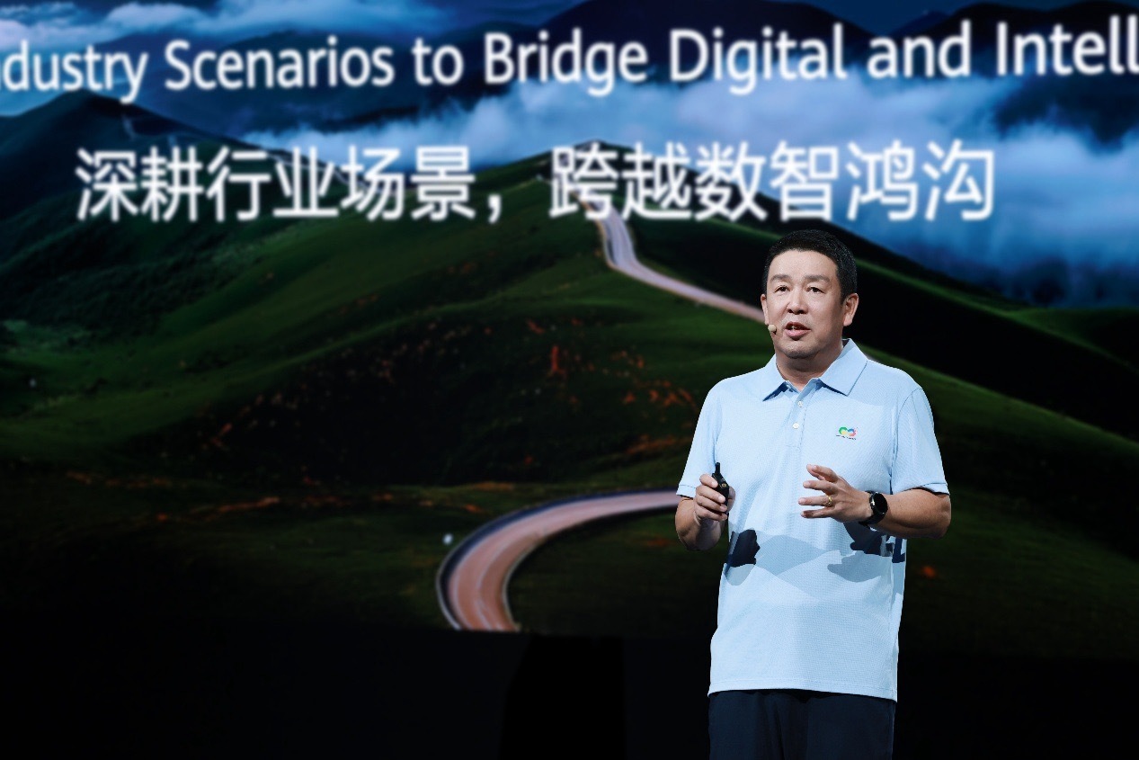 华为发布AI行业落地新路径:七步法与DIMAK工程体系