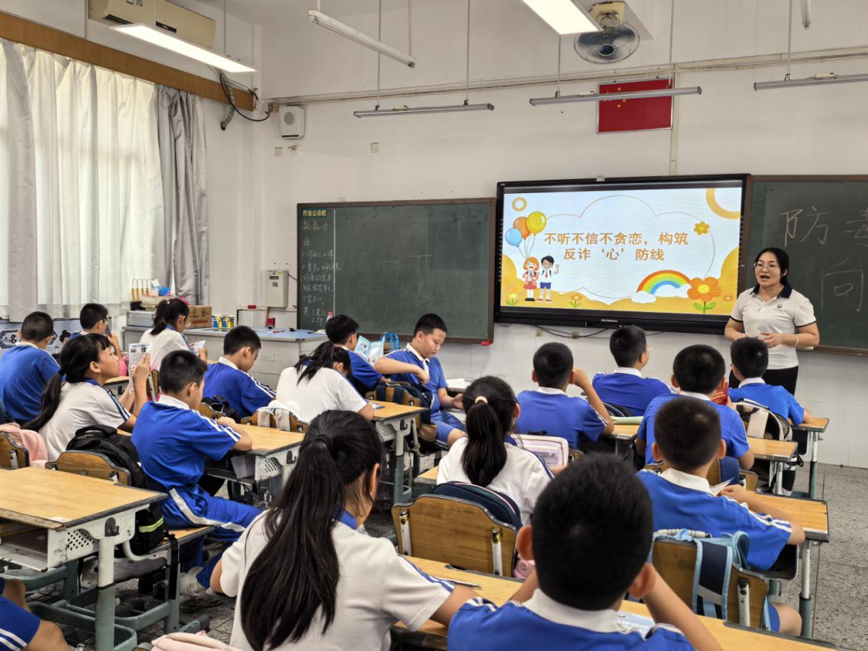 西乡街道开展反诈“开学第一课”