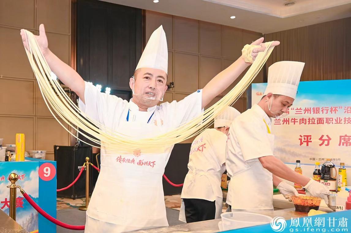 和面、揉面、溜面、拉面一气呵成，参赛选手秀出基本功。