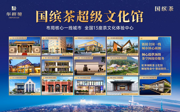 国缤文化馆.png