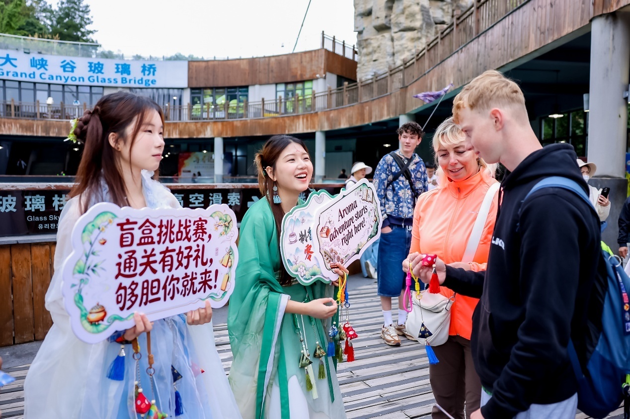 图集丨张家界大峡谷玩转“中国香”，中外游客玩嗨了