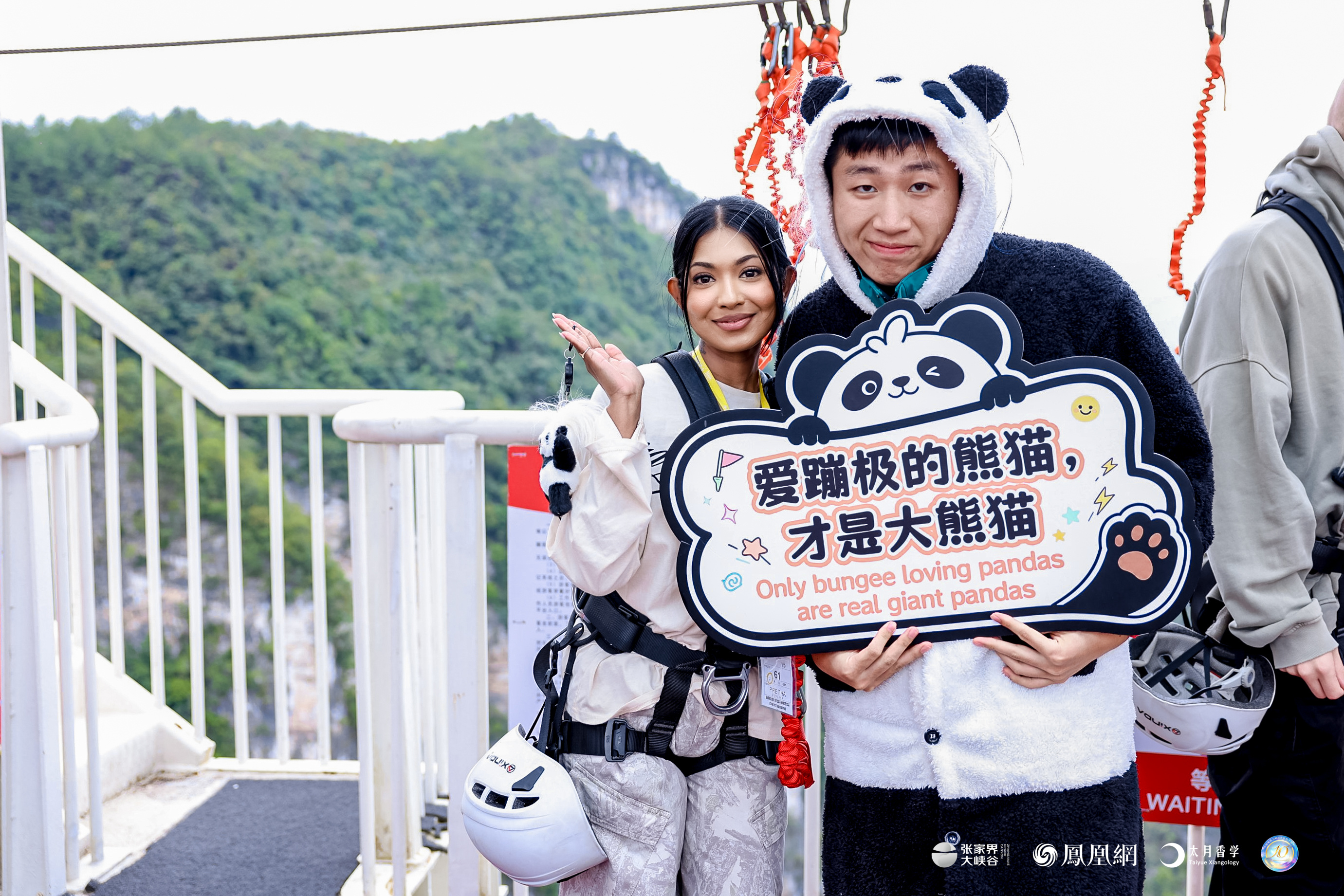 图集丨张家界大峡谷玩转“中国香”，中外游客玩嗨了