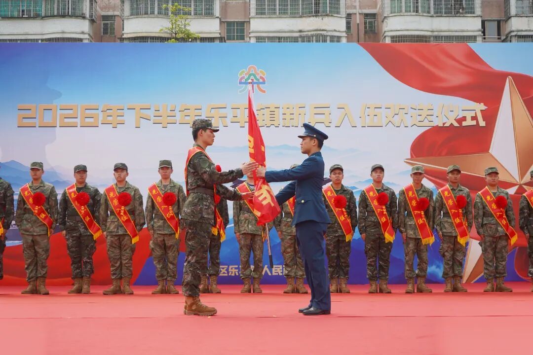 图:旗帜传递仪式