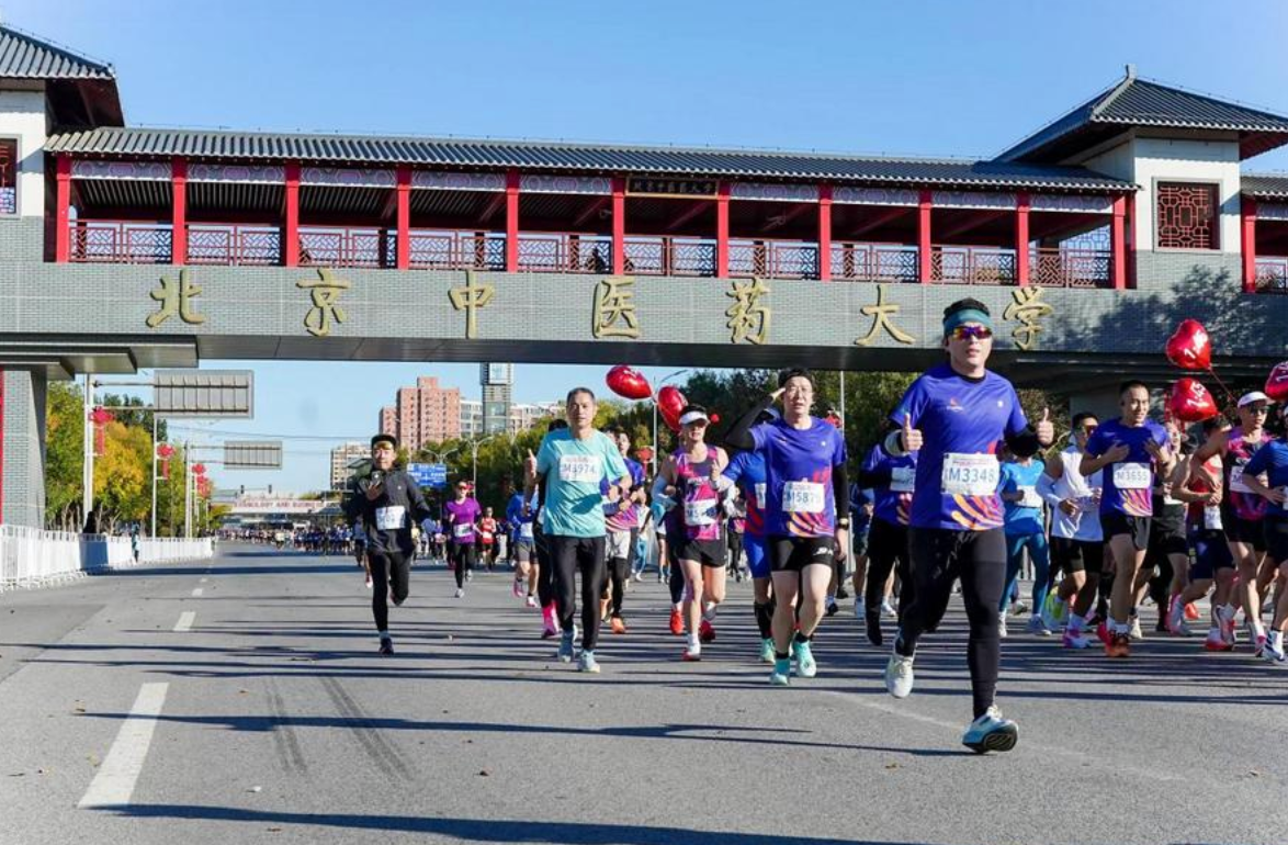 青春领跑,感受“快乐房山”! 2026北京房山良乡大学城半程马拉松报名开启 青春领跑,感受“快乐房山”! 2026北京房山良乡大学城半程马拉松报名开启