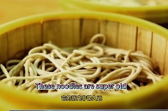 山西莜面