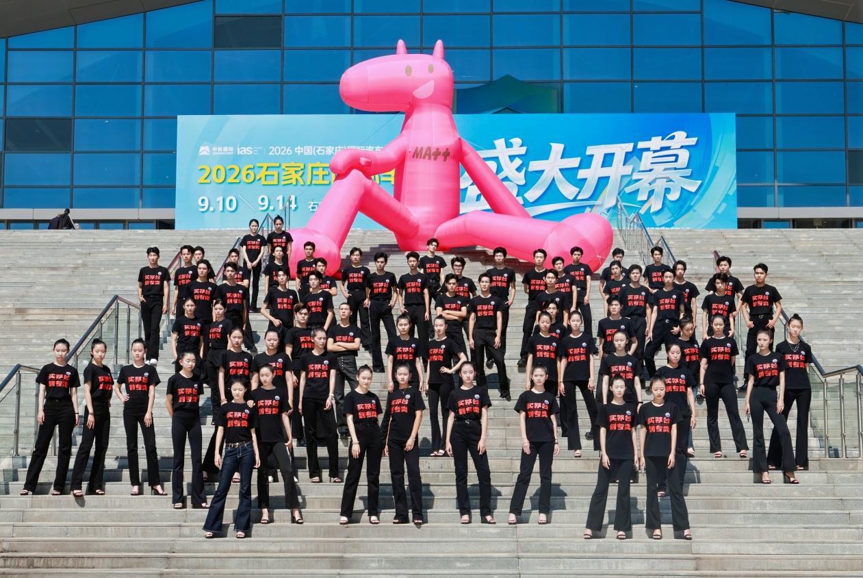 贵州茅台专卖店文化推广暨第32届IMC上海国际模特大赛河北赛区总决赛在石家庄举办