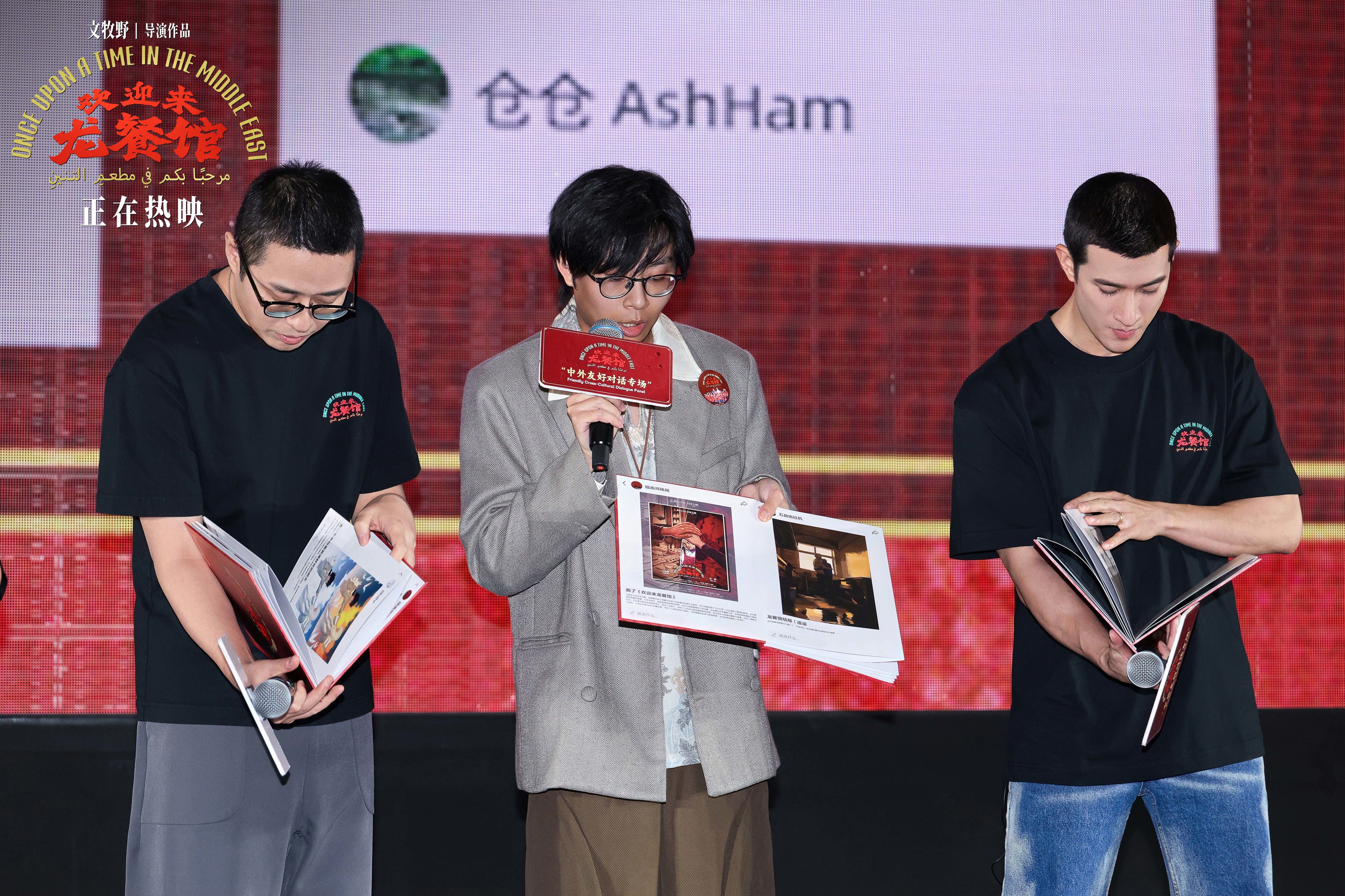 让世界多些炊烟少些硝烟 《欢迎来龙餐馆》中外专场叩问和平内核