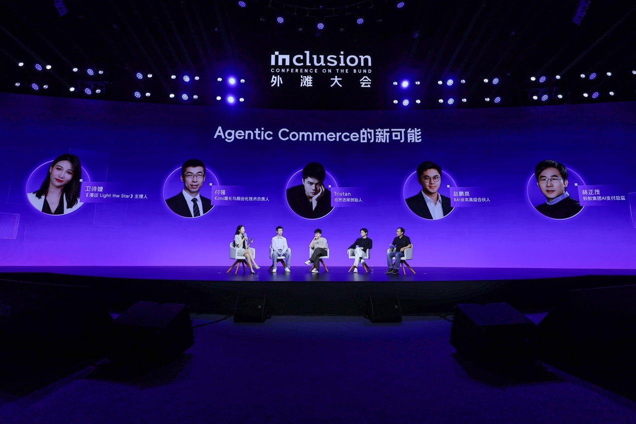 AI 时代最被低估的基础设施，不是算力，是支付