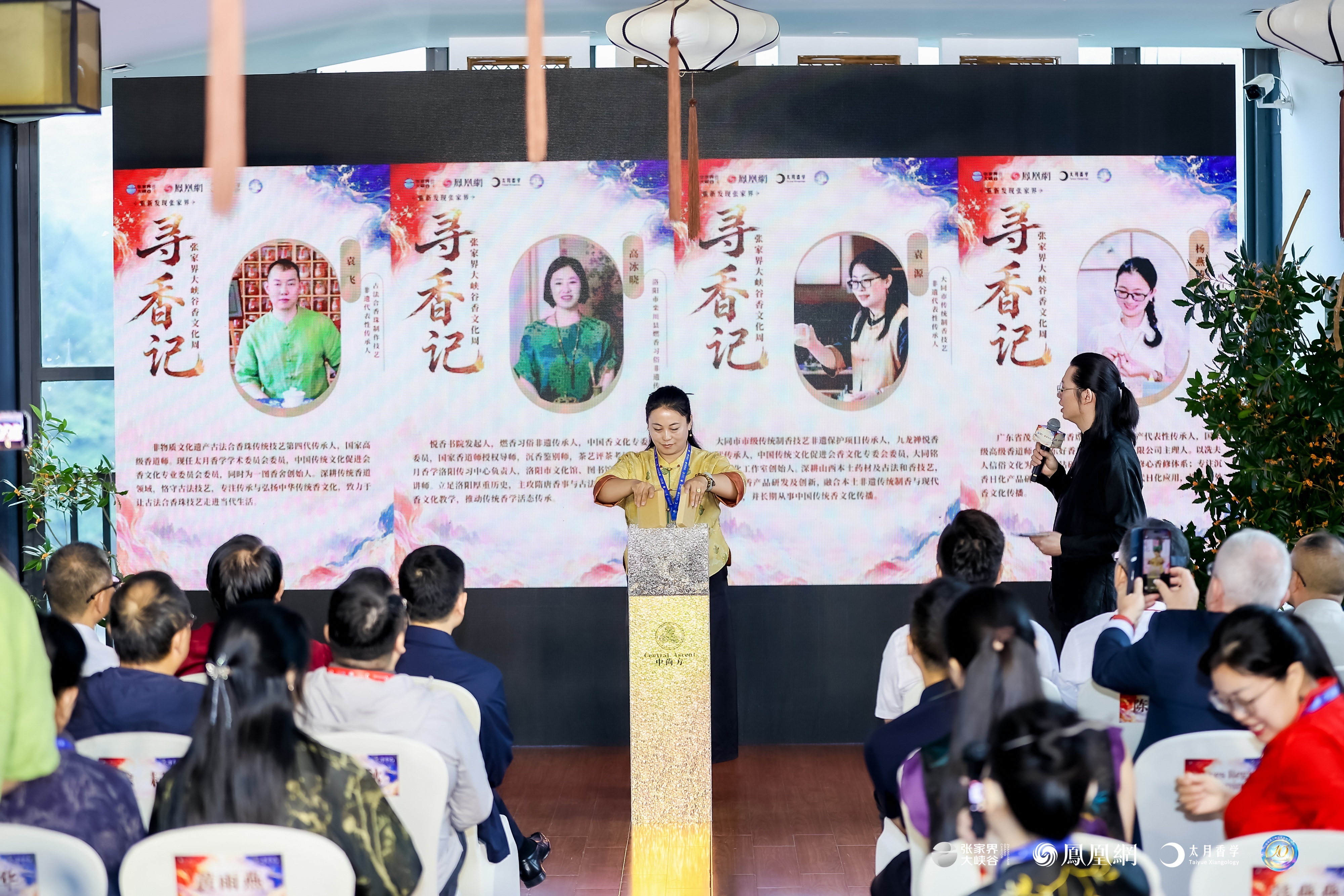 图集｜中法专家齐聚，共探世界级“嗅觉宝库”