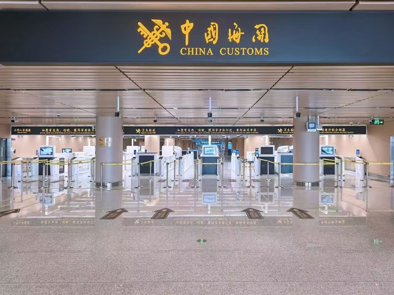 福州长乐国际机场T2航站楼入境海关卫生检疫通道