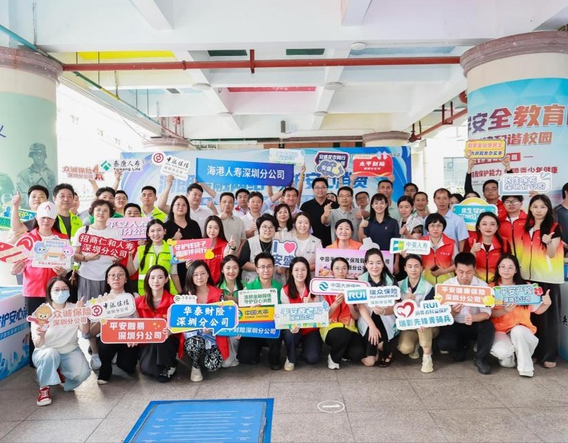海港人寿深圳分公司开展2026年金融教育宣传周系列活动