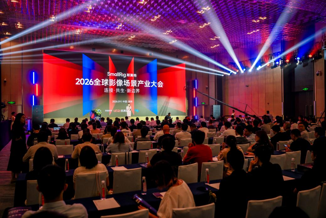 图：大会现场
