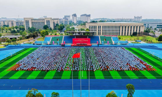 江西师大科技学院举行2026年新生开学典礼