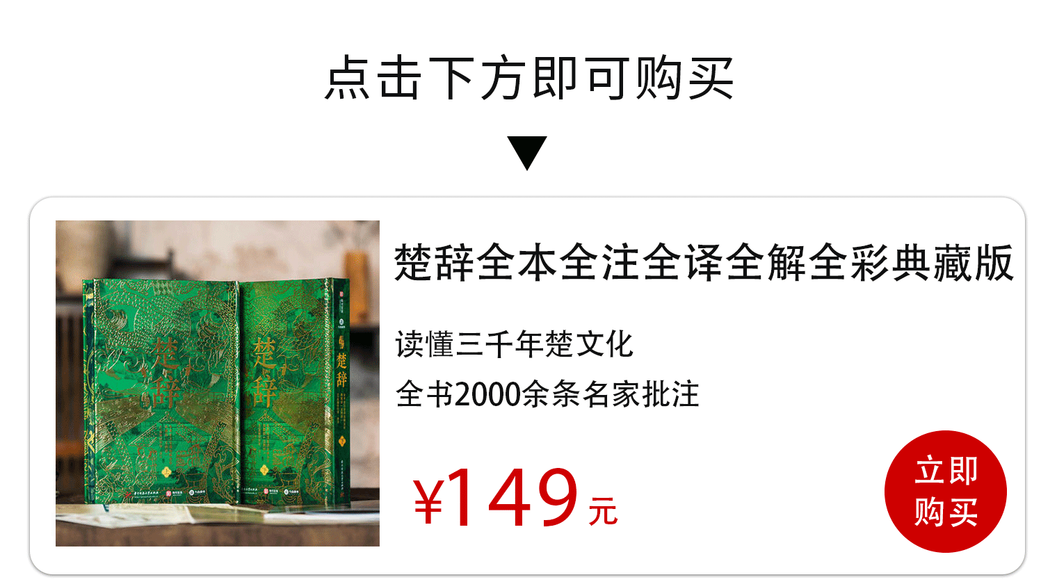 中国古代最“会起名”的书:随手一翻,定下一生气质与命运