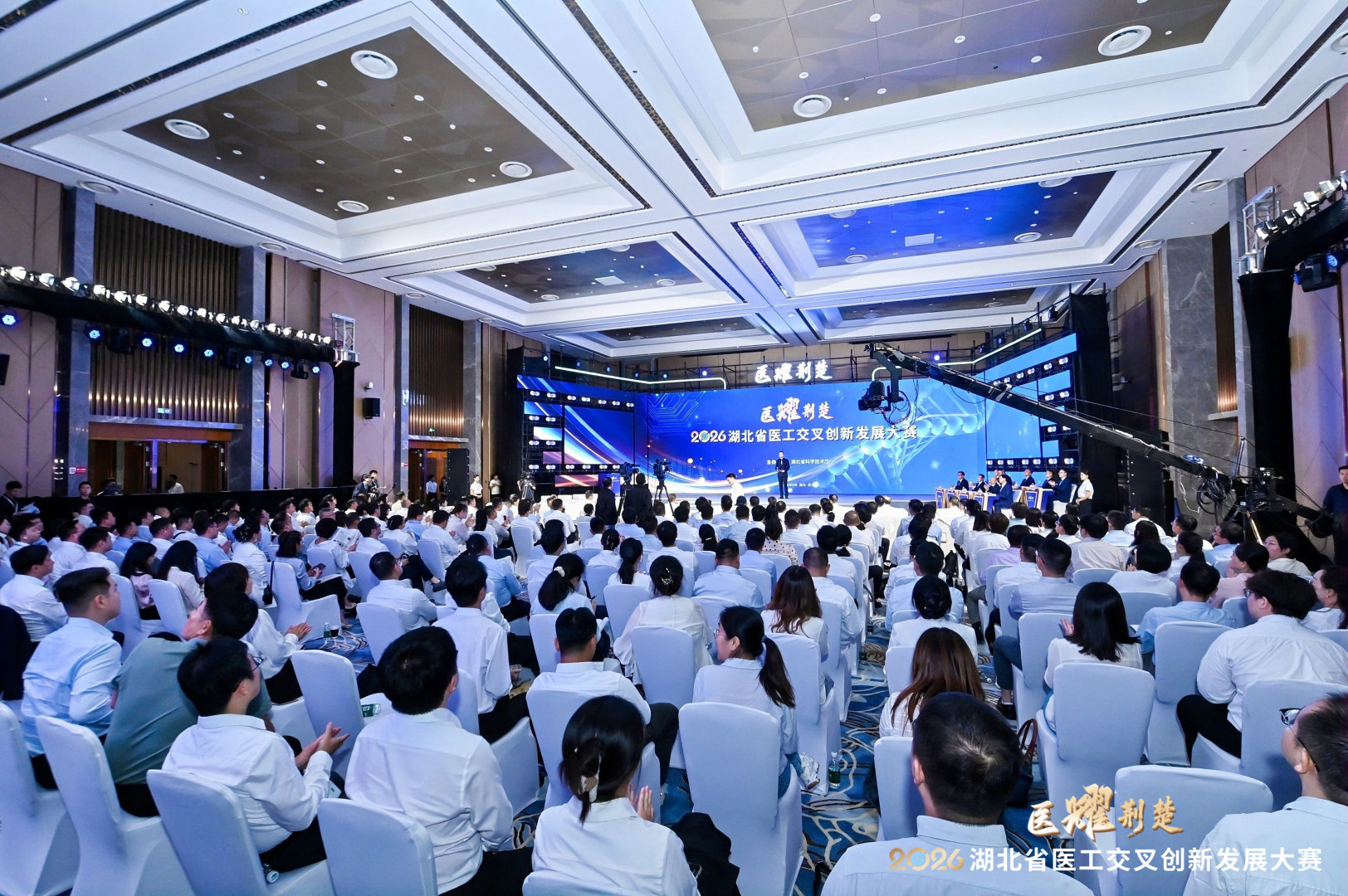 2026湖北省医工交叉创新发展大赛决赛在汉举行