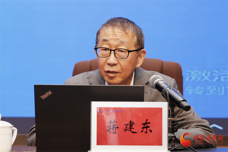 中国工程院院士蒋建东
