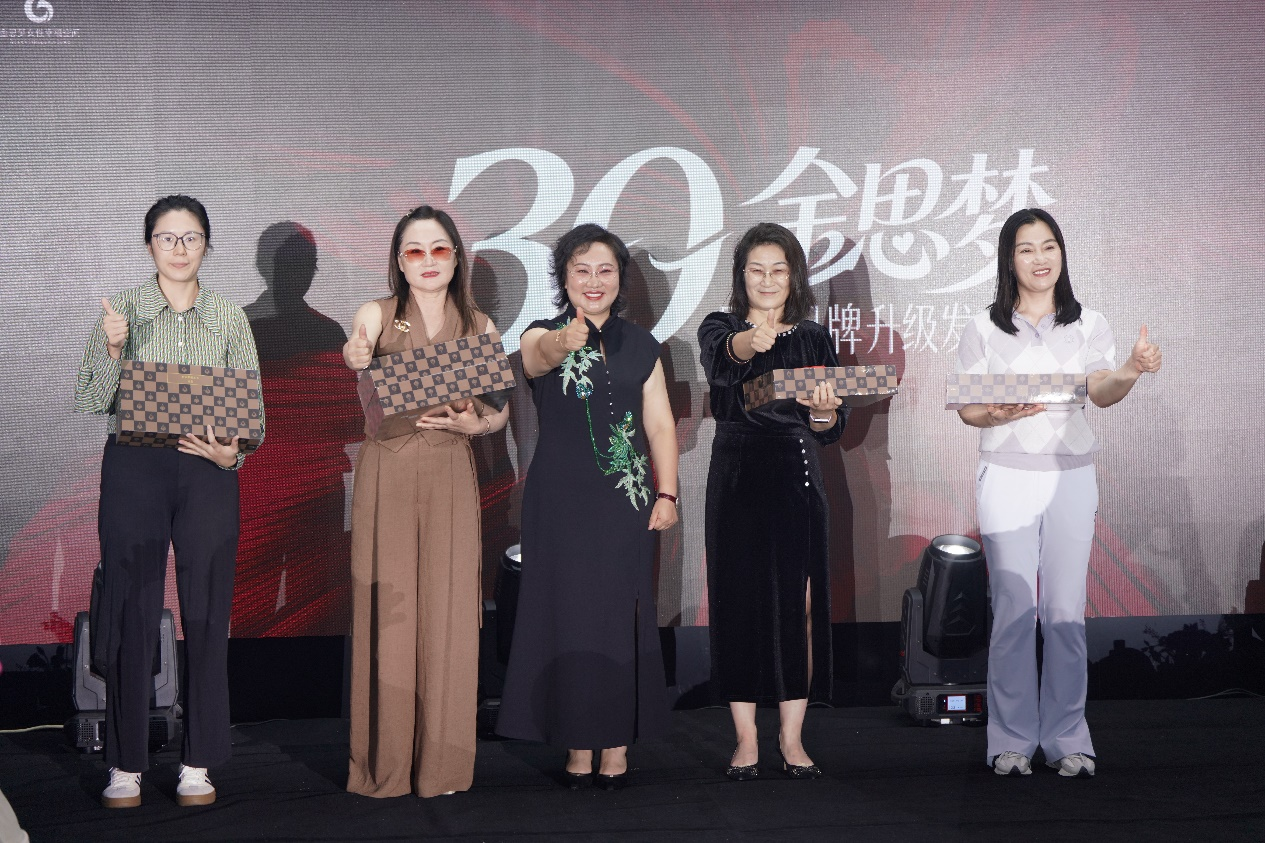 聚力焕新 美启新程|金思梦盛典暨霜钻品牌签约授牌仪式圆满举行