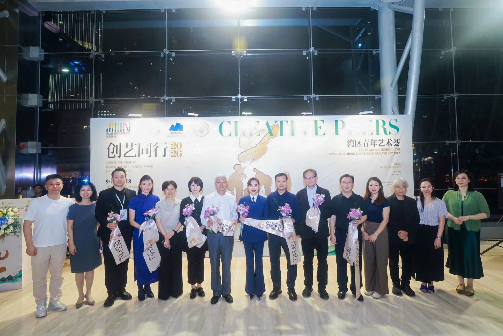 气韵东方,艺汇湾区 ——2026“创艺同行”湾区青年艺术荟精彩呈现